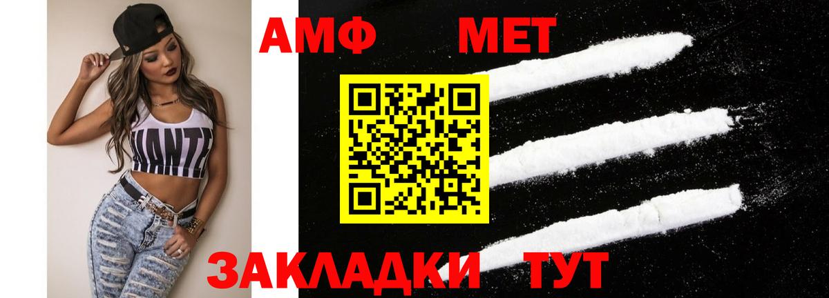 Амфетамин 98% Кострома