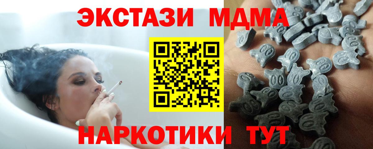 Кострома  Экстази ешки  Ecstasy  Вход с VPN  ЭКСТАЗИ Дубай 