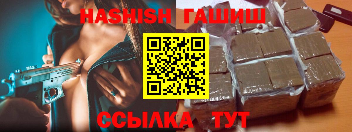 ГАШИШ VHQ Кострома