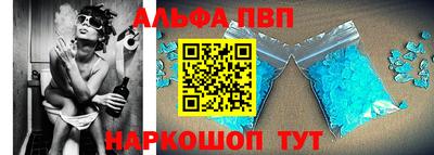 мяу мяу кристалл Комсомольск-на-Амуре