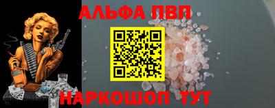 мяу мяу кристалл Комсомольск-на-Амуре