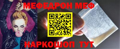 соль курить ск Конаково