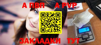 мяу мяу кристалл Комсомольск-на-Амуре