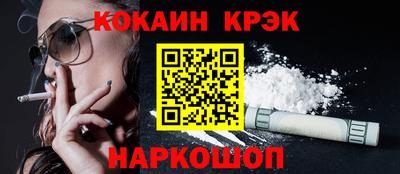 мяу мяу кристалл Комсомольск-на-Амуре