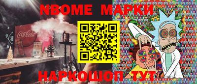 гашик Коммунар