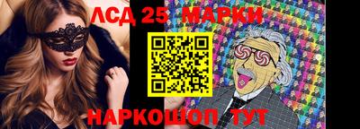 мяу мяу кристалл Комсомольск-на-Амуре