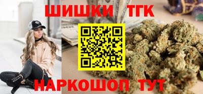 соль курить ск Конаково