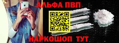 соль курить ск Конаково