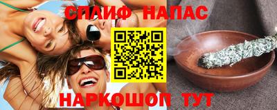мяу мяу кристалл Комсомольск-на-Амуре