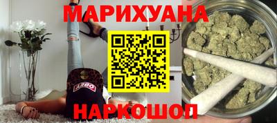 мяу мяу кристалл Комсомольск-на-Амуре