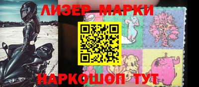 мяу мяу кристалл Комсомольск-на-Амуре