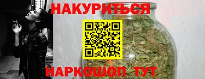 соль курить ск Конаково