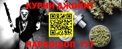 гашик Коммунар