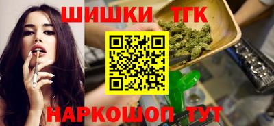 мяу мяу кристалл Комсомольск-на-Амуре
