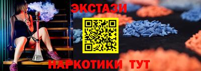 соль курить ск Конаково