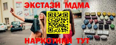 гашик Коммунар