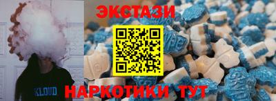 соль курить ск Конаково