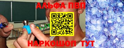 соль курить ск Конаково