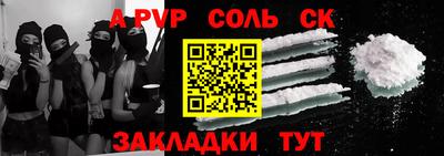 соль курить ск Конаково
