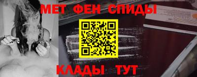 мяу мяу кристалл Комсомольск-на-Амуре
