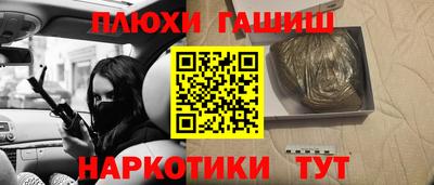 мяу мяу кристалл Комсомольск-на-Амуре