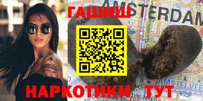 гашик Коммунар
