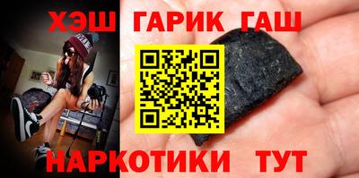 гашик Коммунар