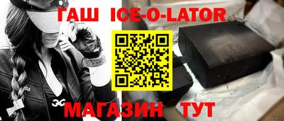 гашик Коммунар
