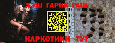 гашик Коммунар