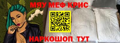 соль курить ск Конаково