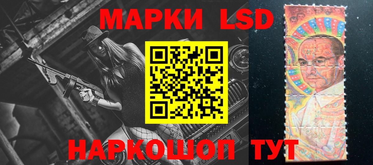 Лсд 25 экстази кислота  ЛСД экстази  Кострома  Вход с VPN  LSD-25 экстази ecstasy 