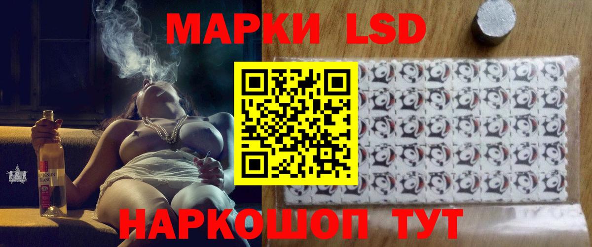 ЛСД экстази кислота Кострома