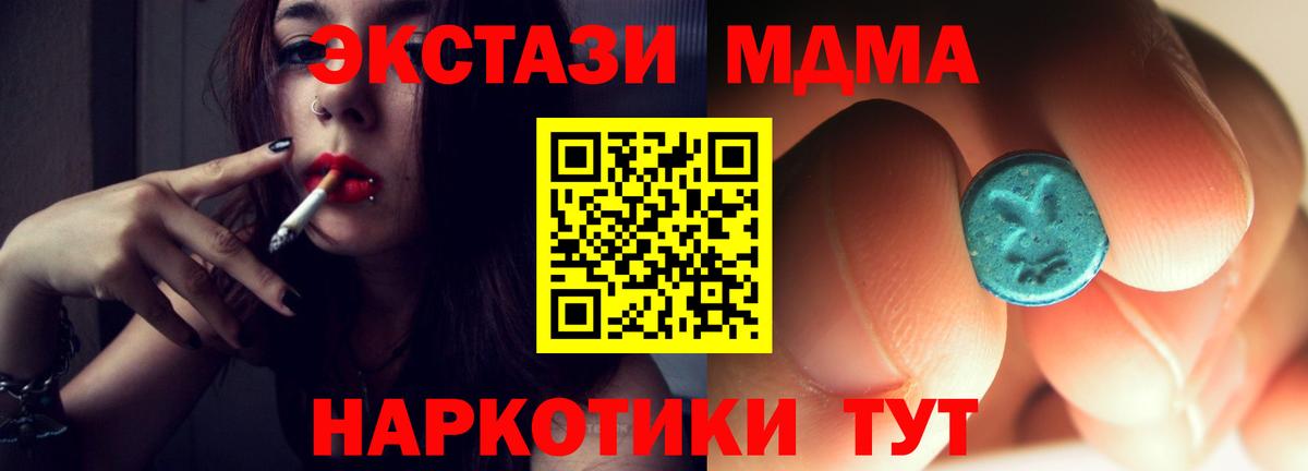MDMA VHQ  МДМА  МДМА crystal  Кострома  Вход с VPN 