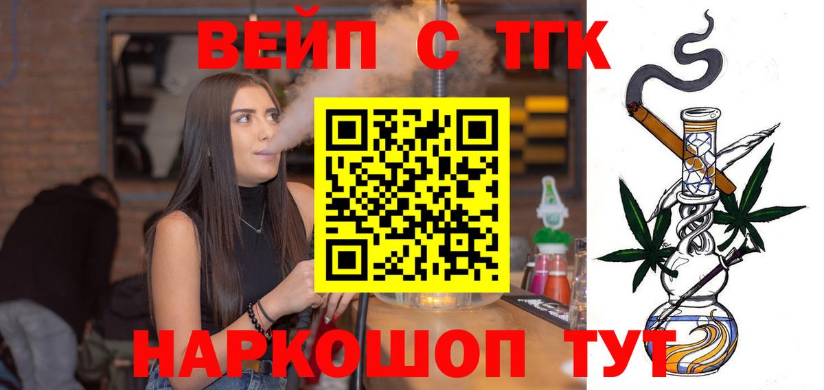 Кострома  ТГК концентрат  Вход с VPN 