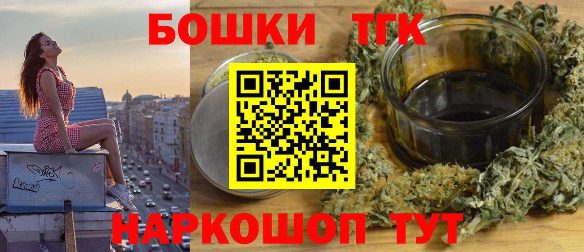 Канабис гибрид  Бошки марихуана сатива  МАРИХУАНА THC 21%  Вход с VPN  Кострома 